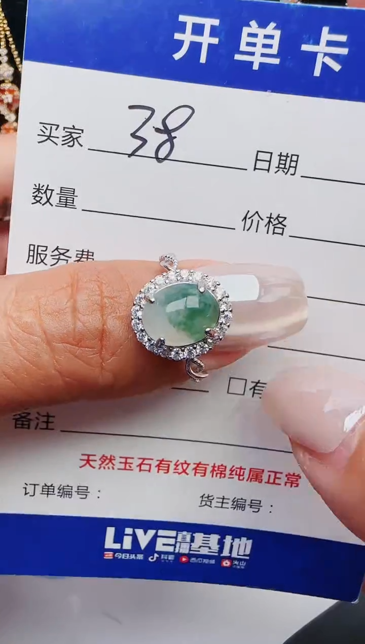 【闪购商品】翡翠戒指银S925镶嵌111111111