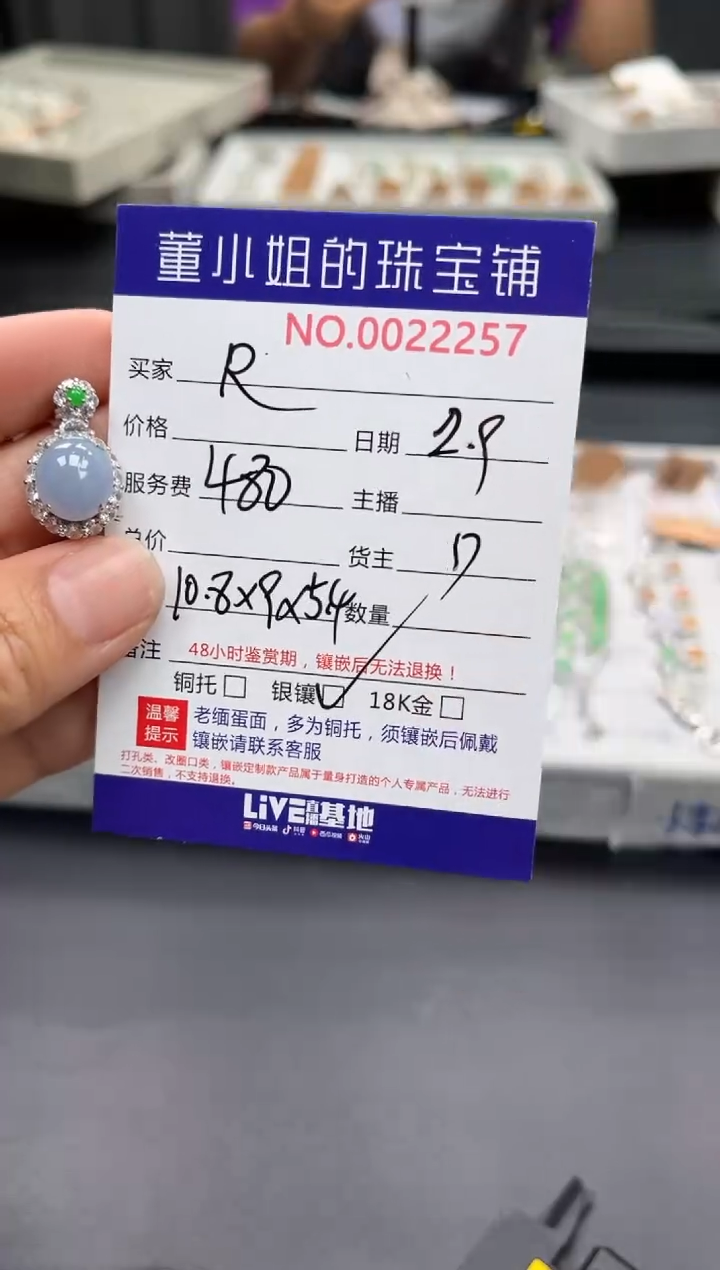 【闪购商品】翡翠吊坠(不含链)银S925镶嵌吊坠