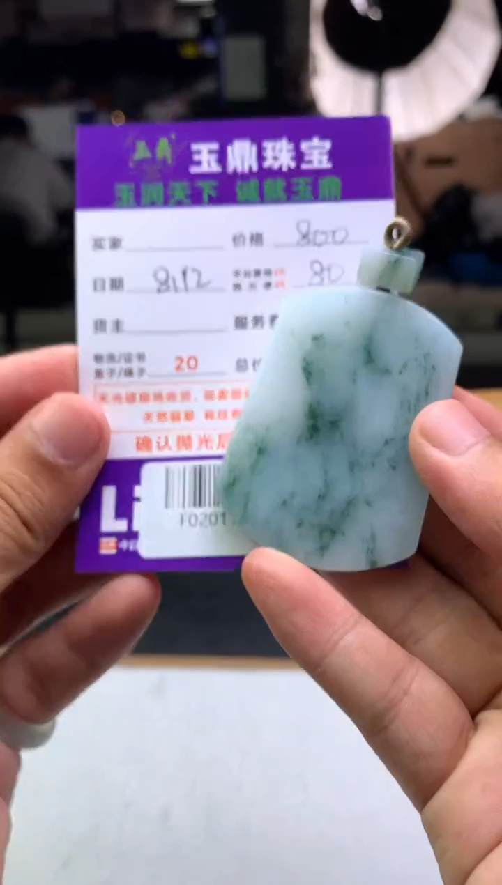 定制翡翠未镶嵌金*F02011280