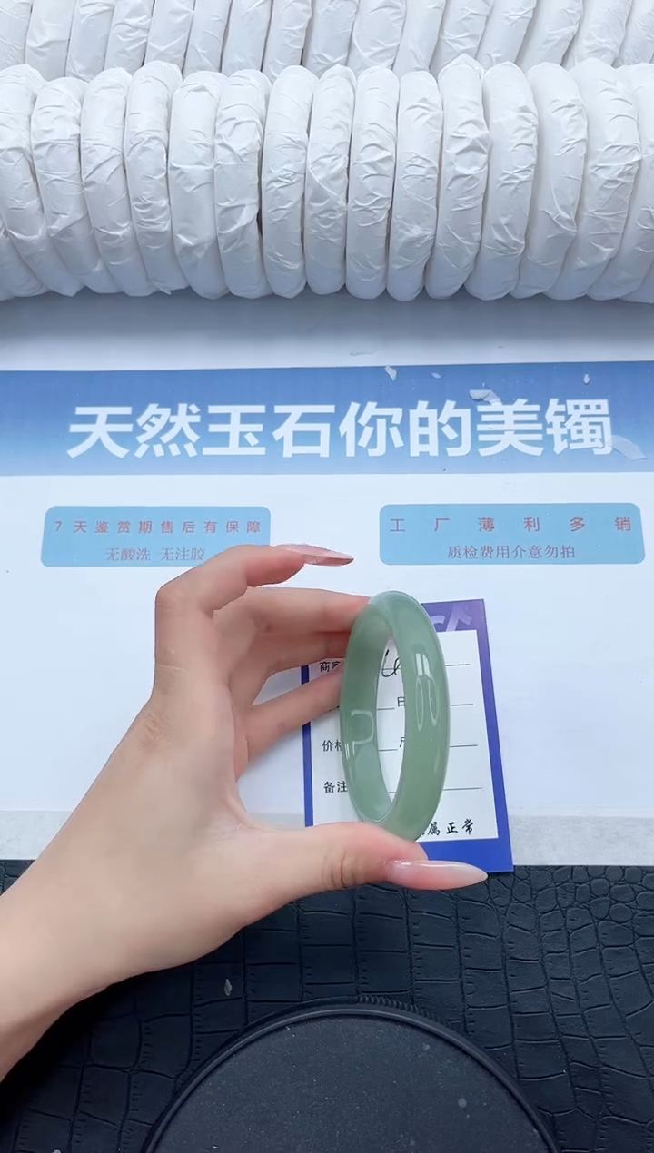 【闪购商品】石英质玉手镯未镶嵌P421-58