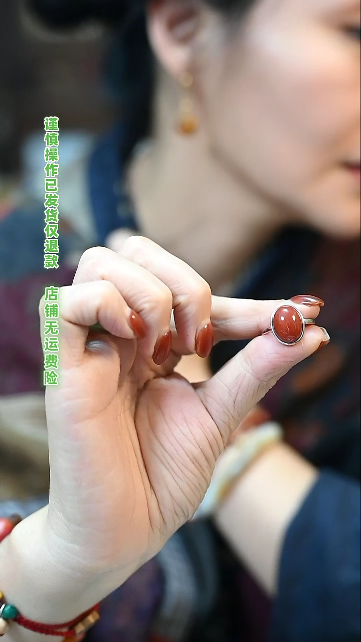 【闪购商品】南红玛瑙戒指银S925镶嵌定向 yling