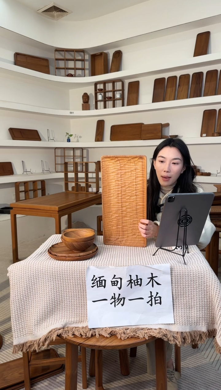 【闪购商品】精品黄料整木肌理盘