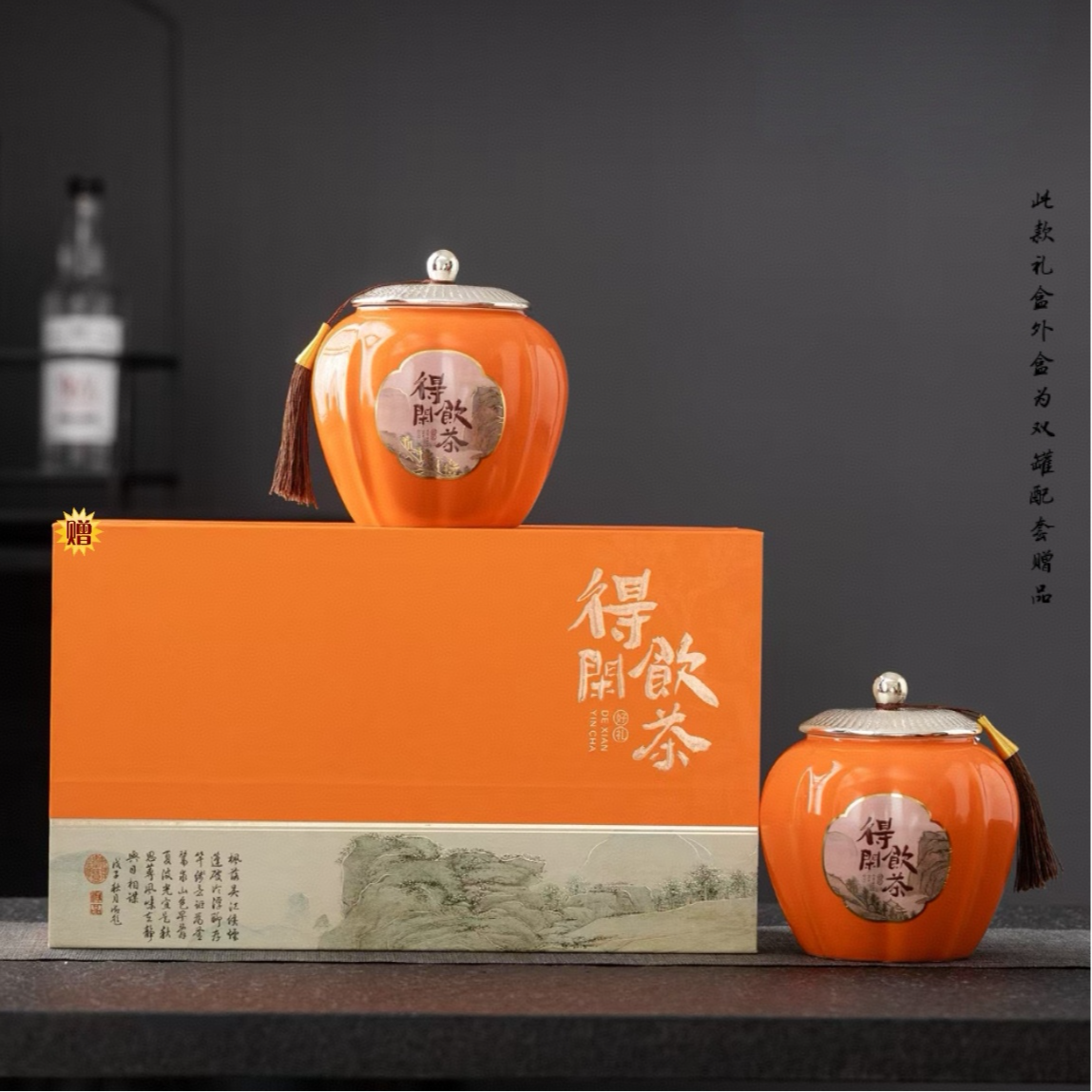 【得闲饮茶】精美双陶瓷罐装 福建红茶金骏眉250g礼盒 送礼佳品