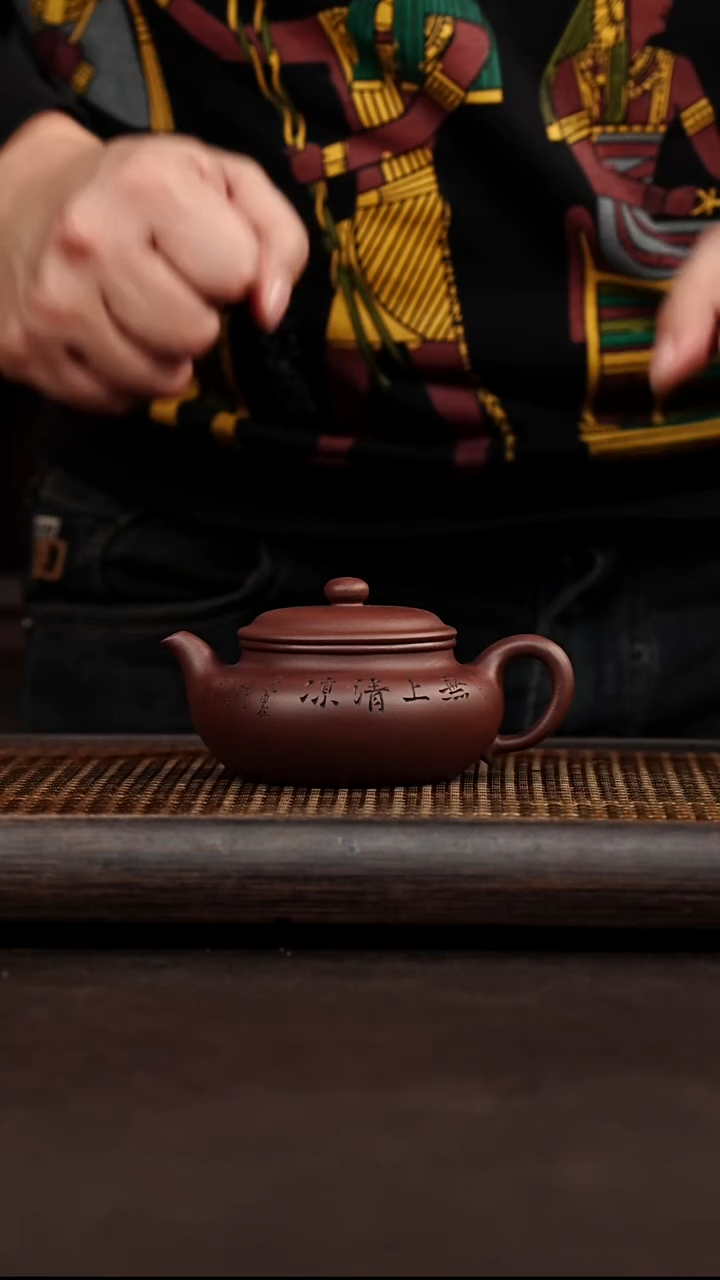 紫砂茶案宜兴悦茗壶紫砂   底槽清  锦鼓