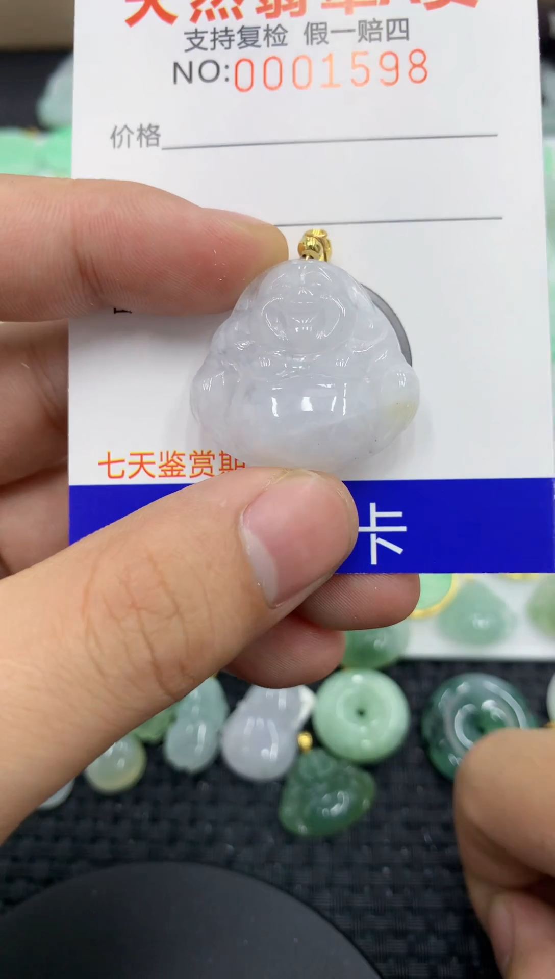 【闪购商品】翡翠颈饰未镶嵌11111111111