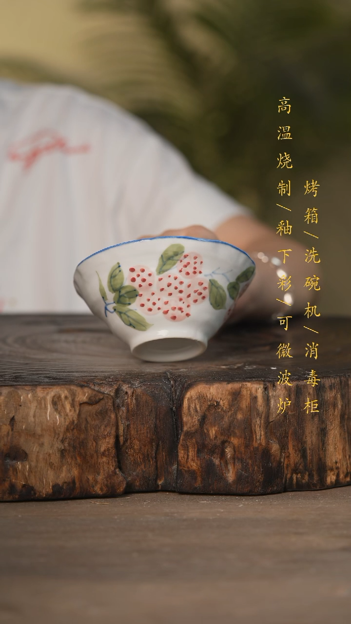 瓷片景德镇高温釉下彩可微波烤箱洗碗机
