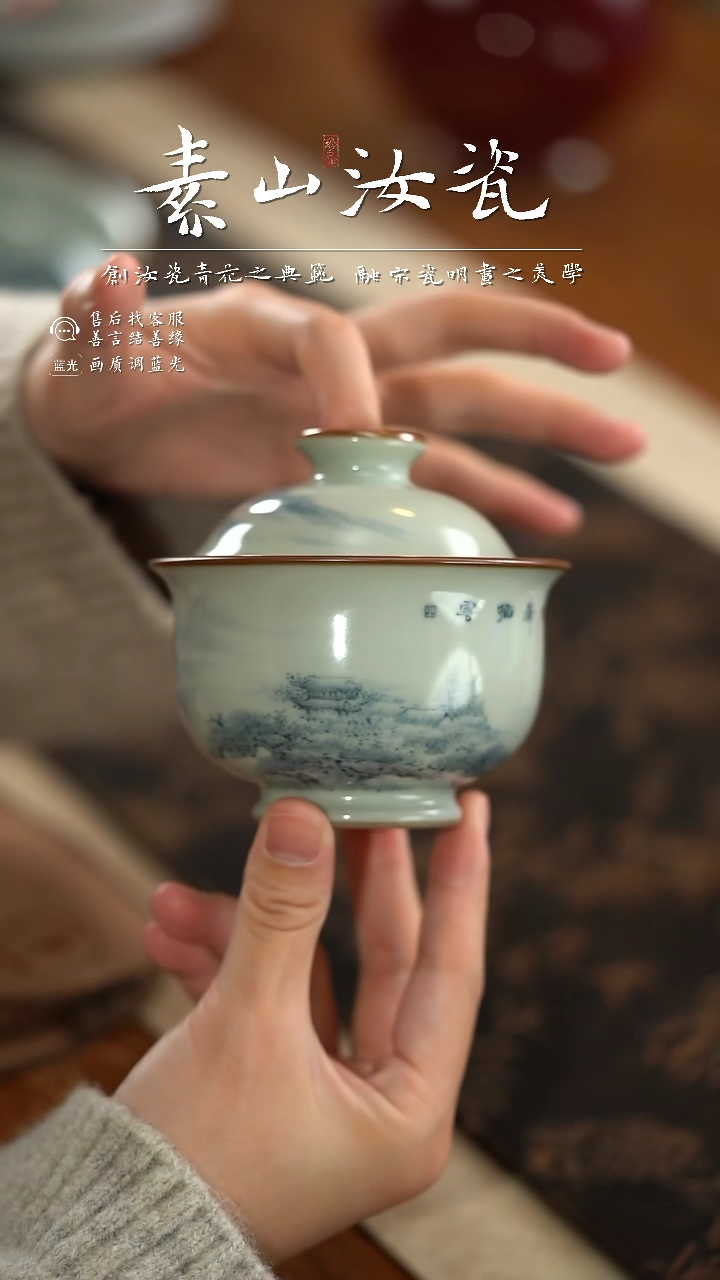 【闪购商品】杯福利豆青山水炉式两才盖碗