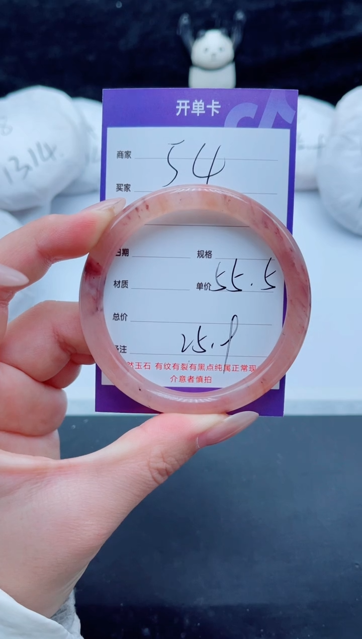 未镶嵌手镯石英质玉（金丝玉）54-55+