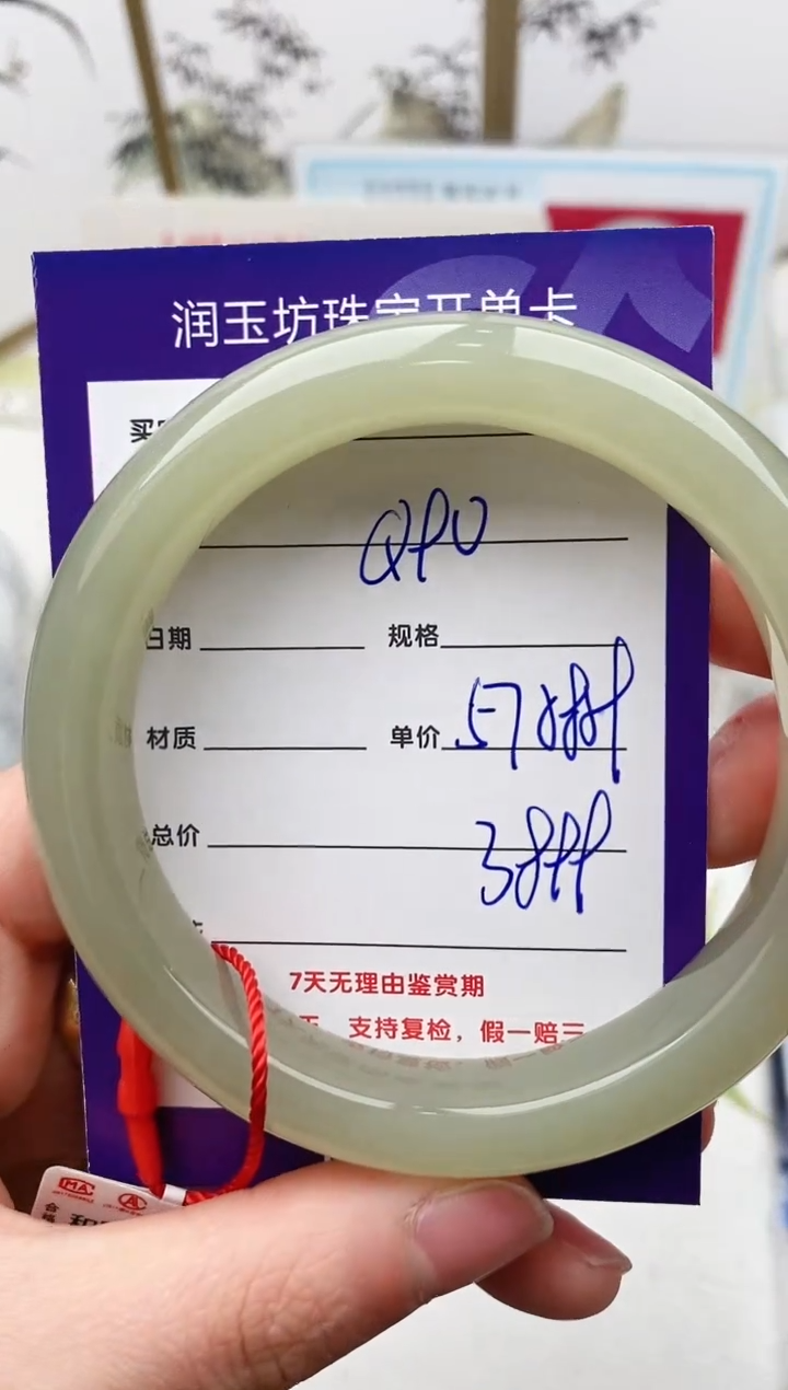 和田玉未镶嵌手镯Q90微色差