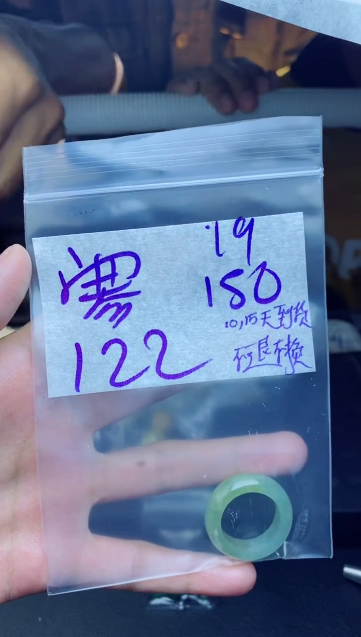 未镶嵌定制翡翠寒**寞拍一发一