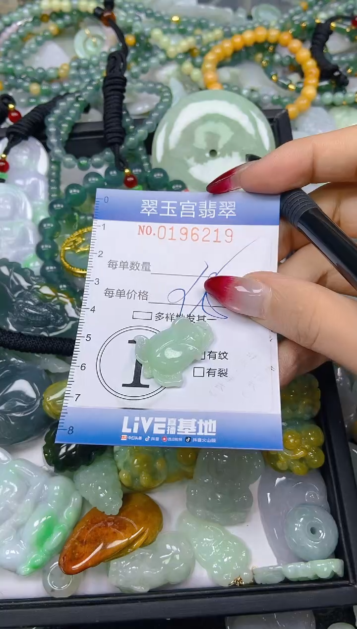 颈饰未镶嵌翡翠闪购0196219