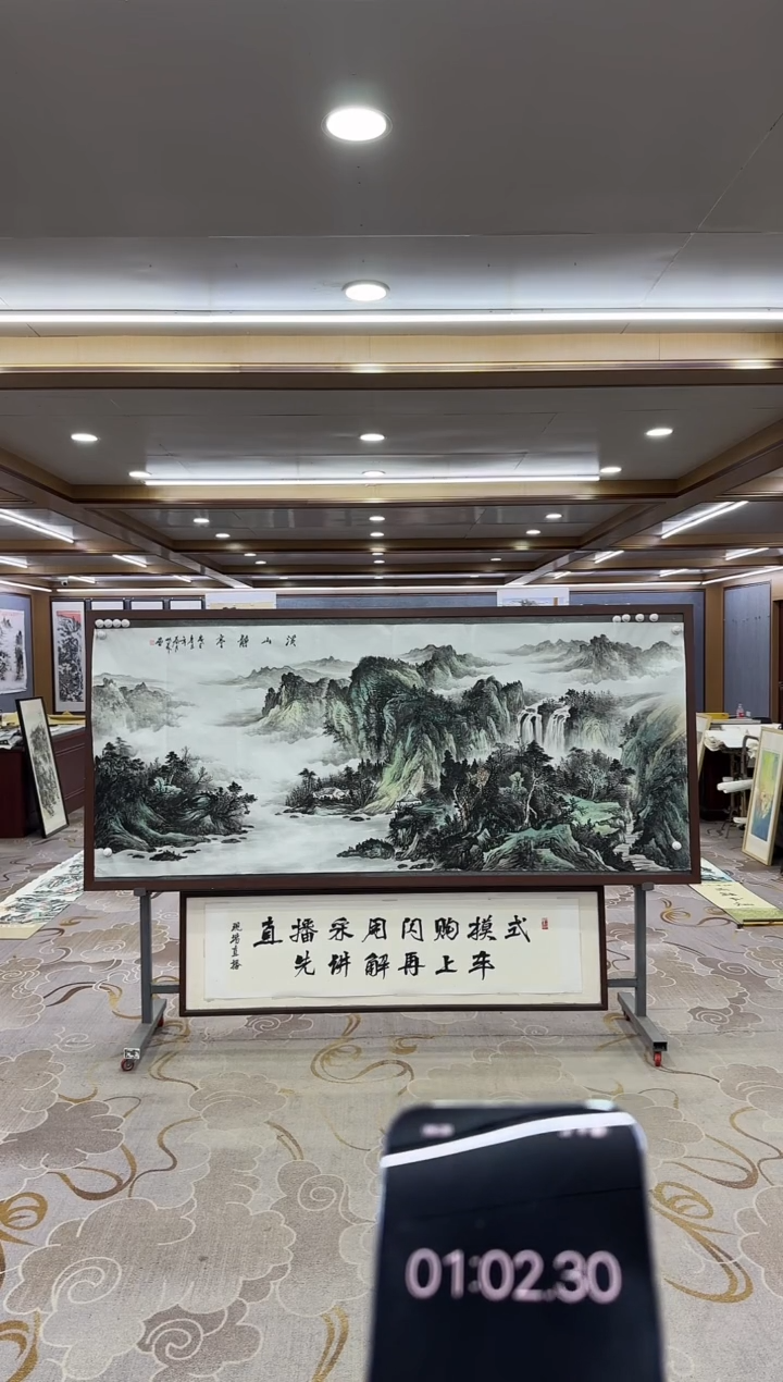 【闪购商品】绘画1邵明义-八尺国画