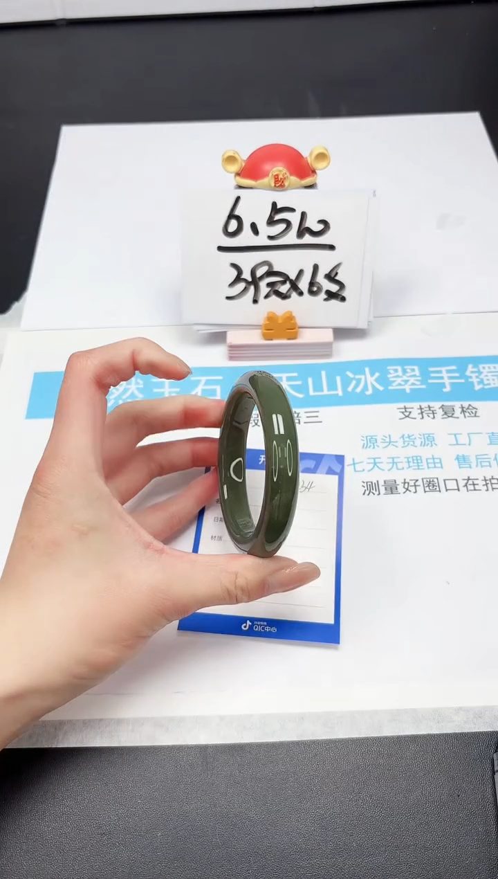 【闪购商品】和田玉手镯未镶嵌A234-58.5