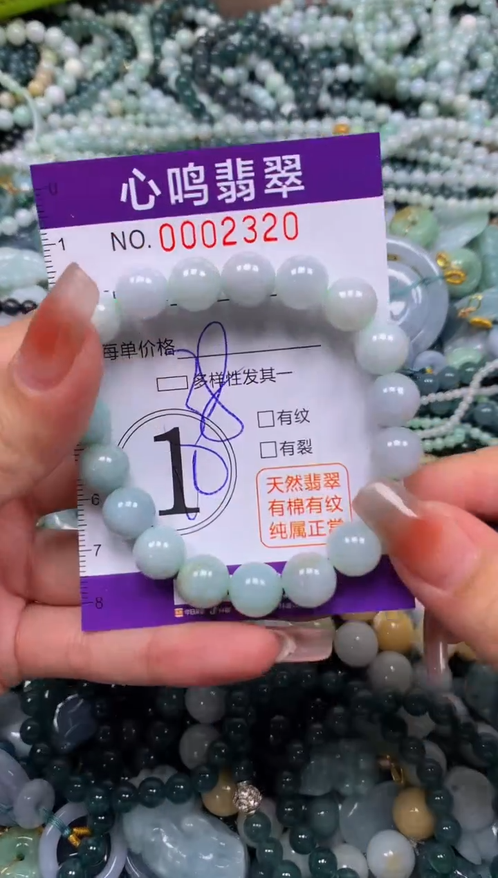 颈饰未镶嵌翡翠闪购002320