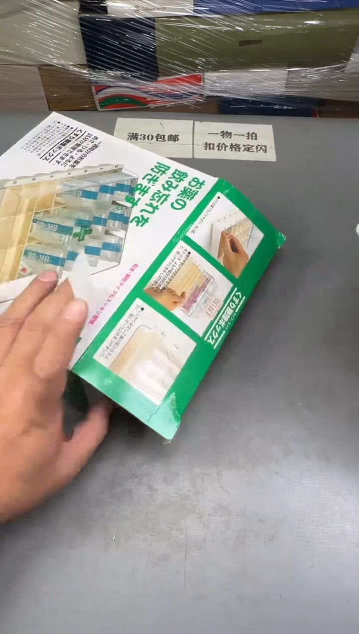 瓷片爱*淘418号满30米包邮，碰瓷社感谢您的支持~