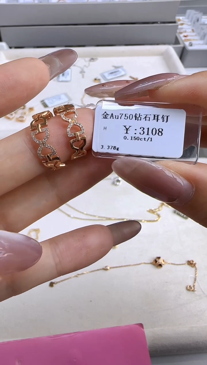 【闪购商品】钻石耳钉18K金镶嵌273000