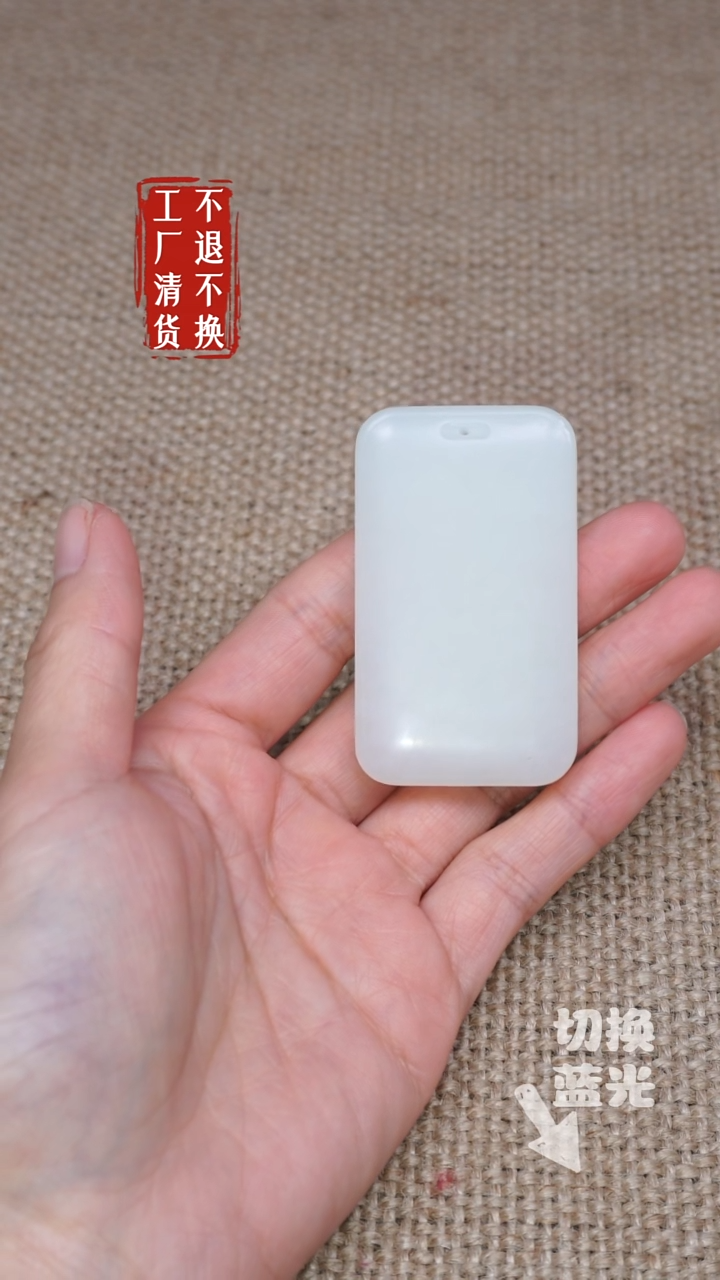 【闪购商品】和田玉挂件未镶嵌93工厂抛货 不退不换*