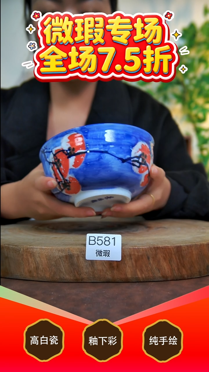 其他白泥景德镇手工手绘陶瓷【食品级】