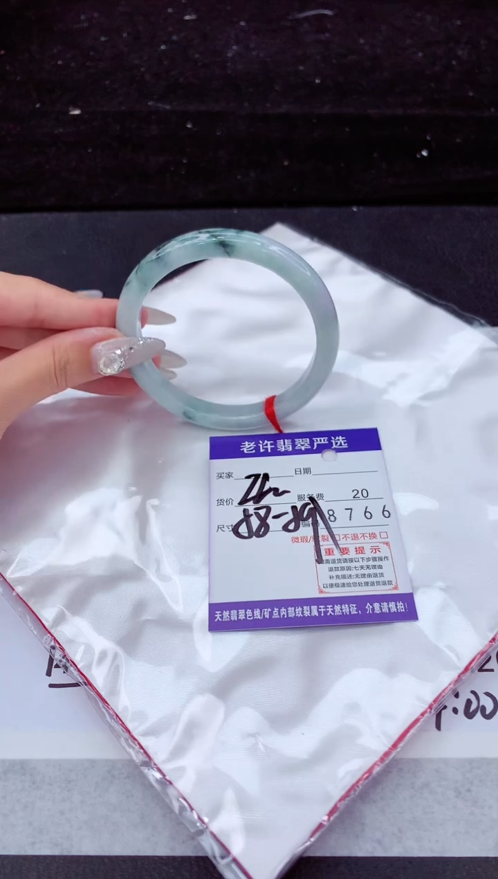 翡翠手镯未镶嵌1