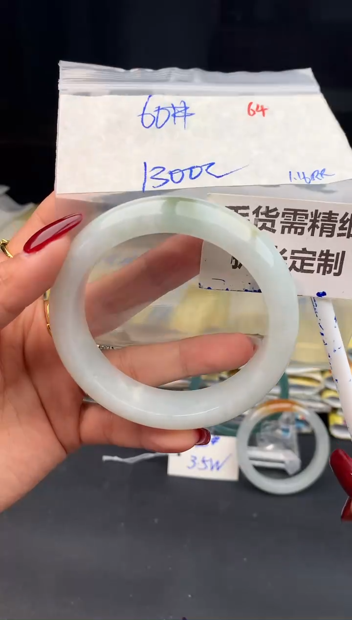 【闪购商品】定制翡翠未镶嵌64毛货需精细抛光多样性1件1300元