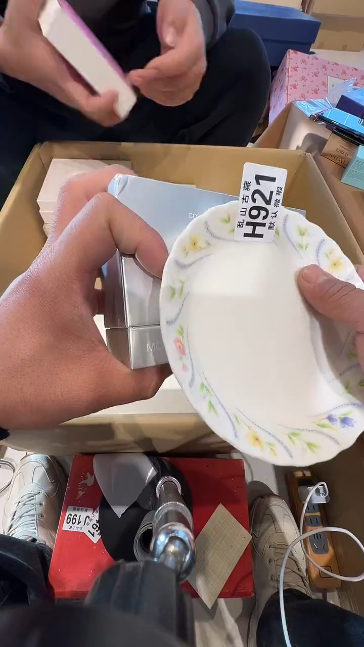 瓷片用****1乱山瓷片H921