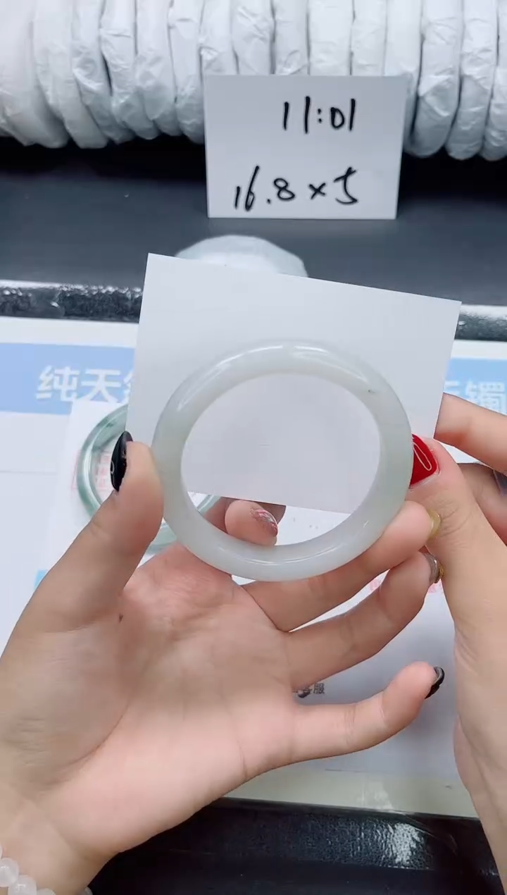 未镶嵌手镯石英质玉0195-56