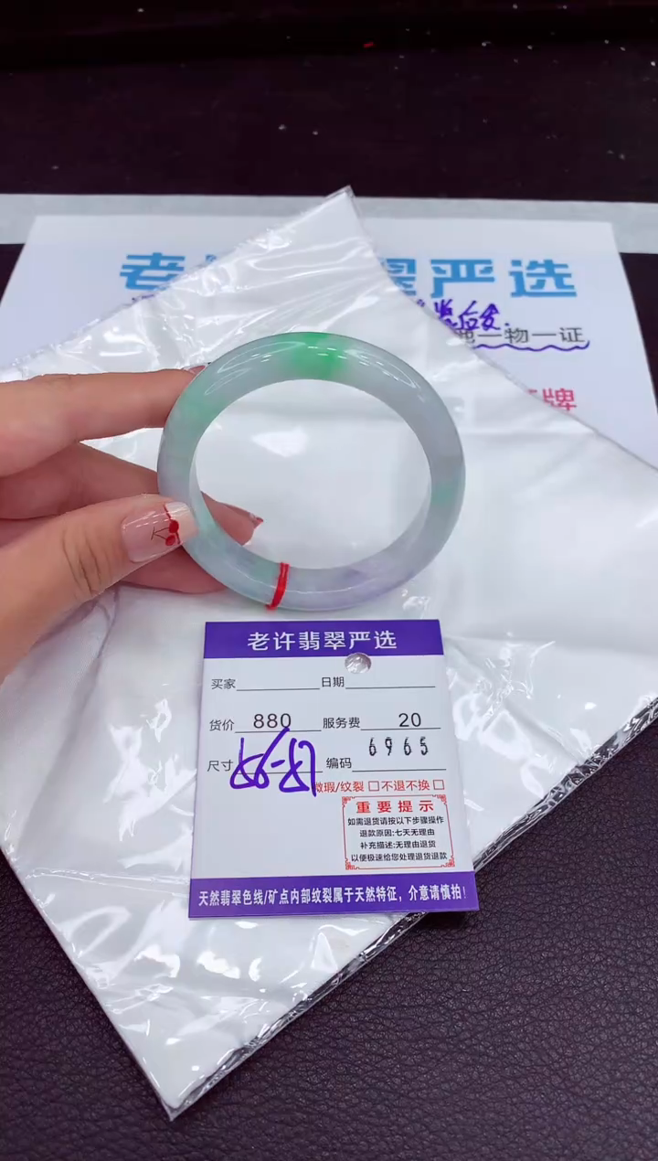 翡翠手镯未镶嵌1