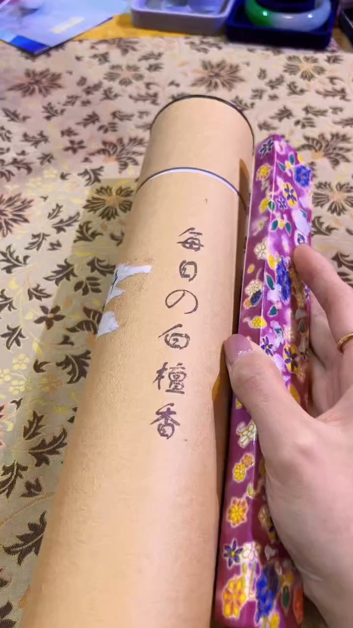 【闪购商品】瓷片陶茶666文玩周边多人