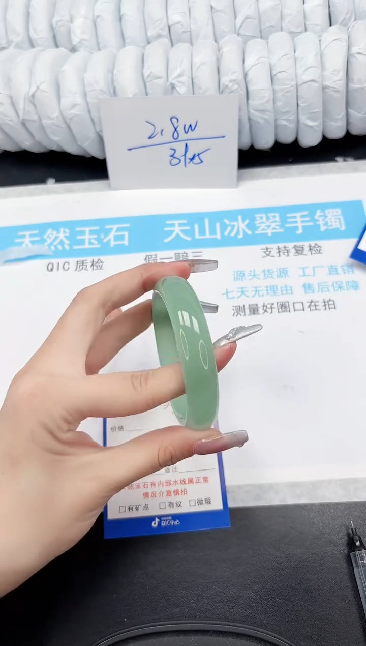 【闪购商品】石英质玉手镯未镶嵌372-57.2