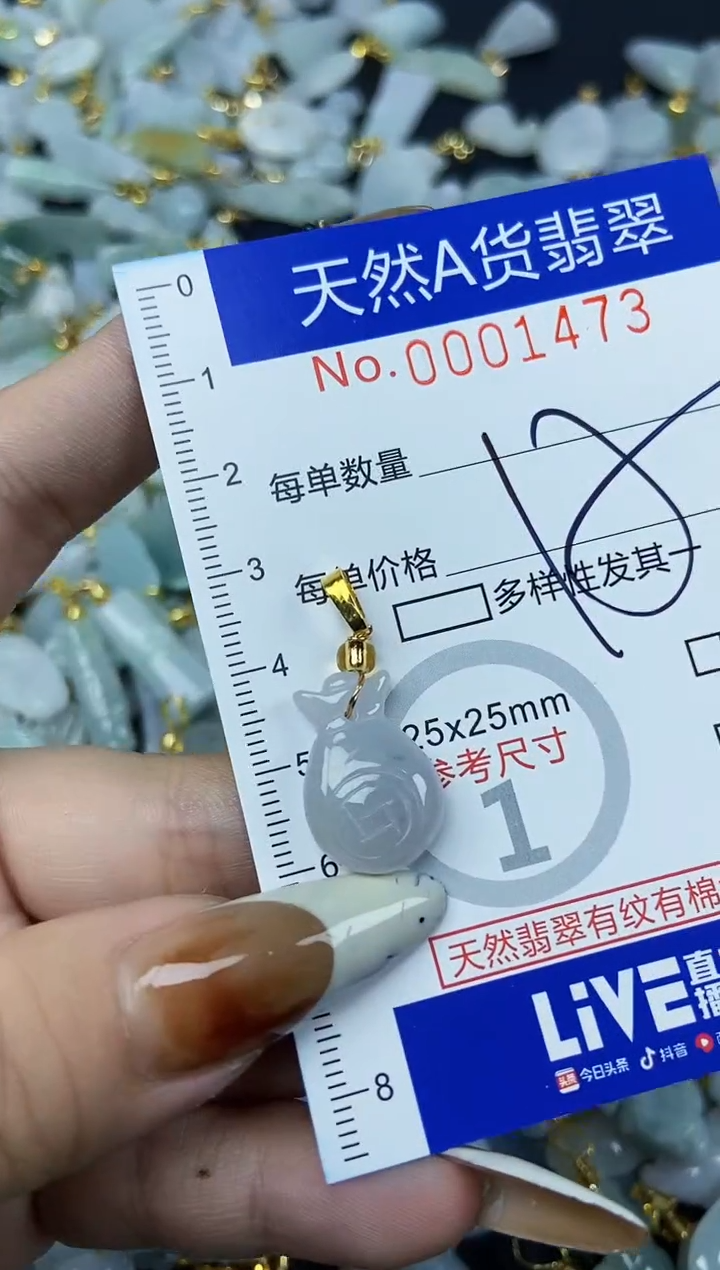 【闪购商品】翡翠颈饰未镶嵌天然A货翡翠