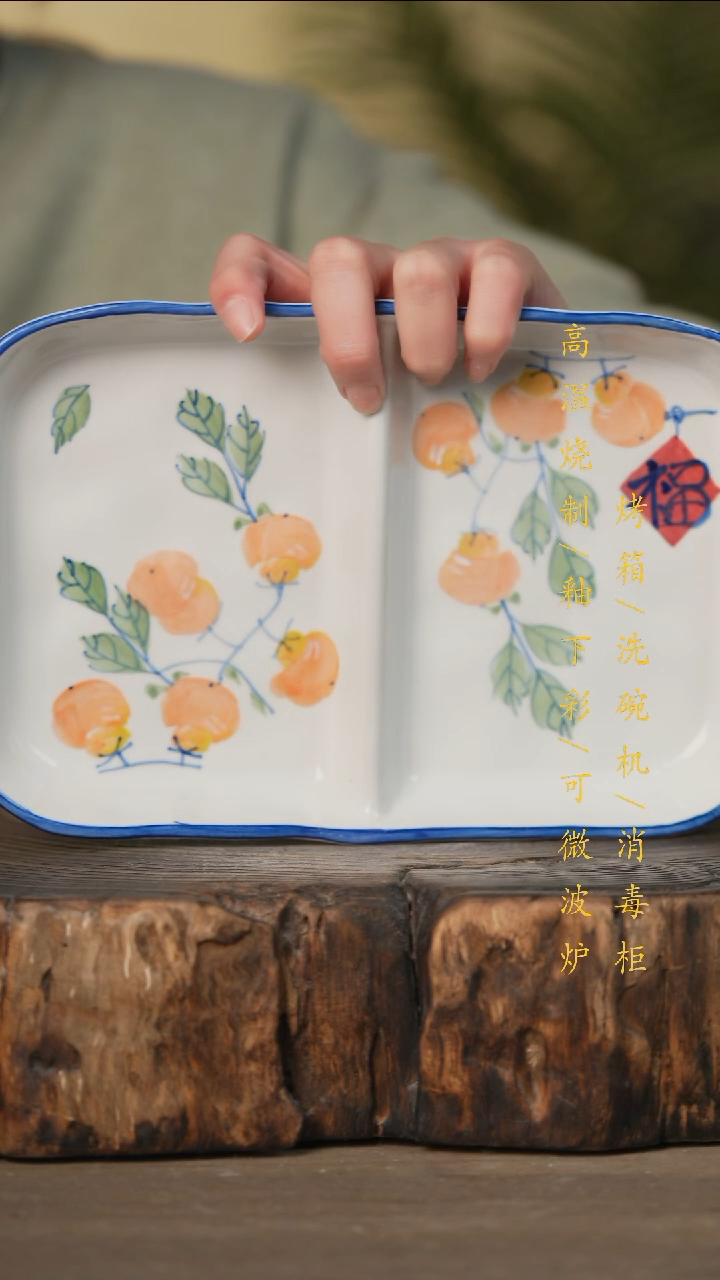 瓷片景德镇高温釉下彩可微波烤箱洗碗机