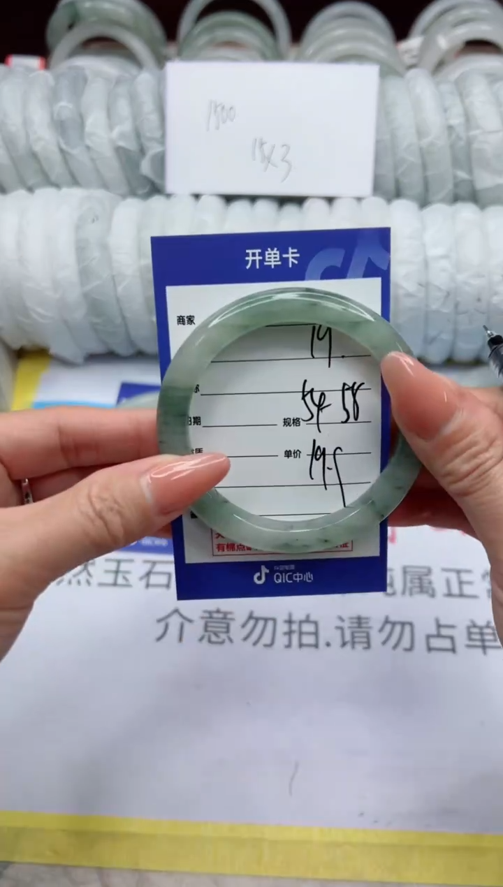 【闪购商品】石英质玉手镯未镶嵌19