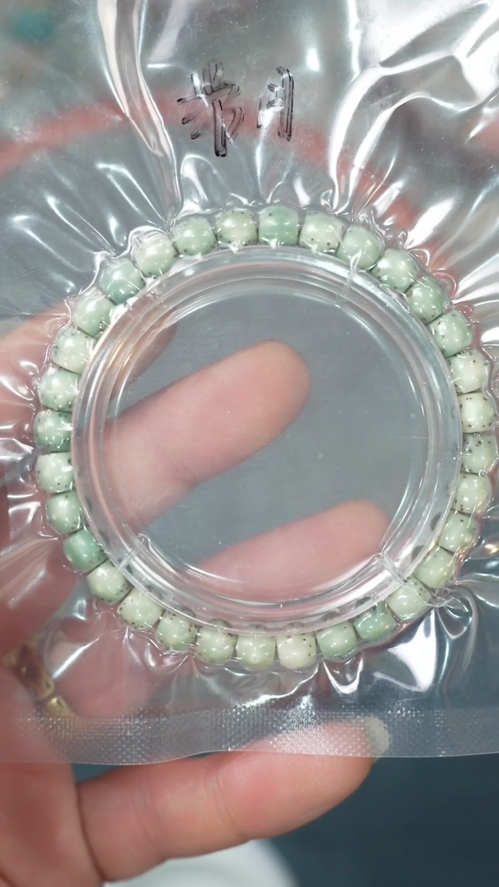 【闪购商品】星月菩提吊坠净庄阁文玩