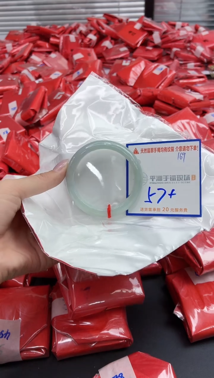 未镶嵌手镯翡翠111111111111111111111
