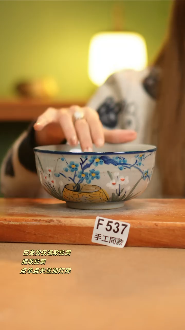 【闪购商品】其他F537窑林瓷业瓷器