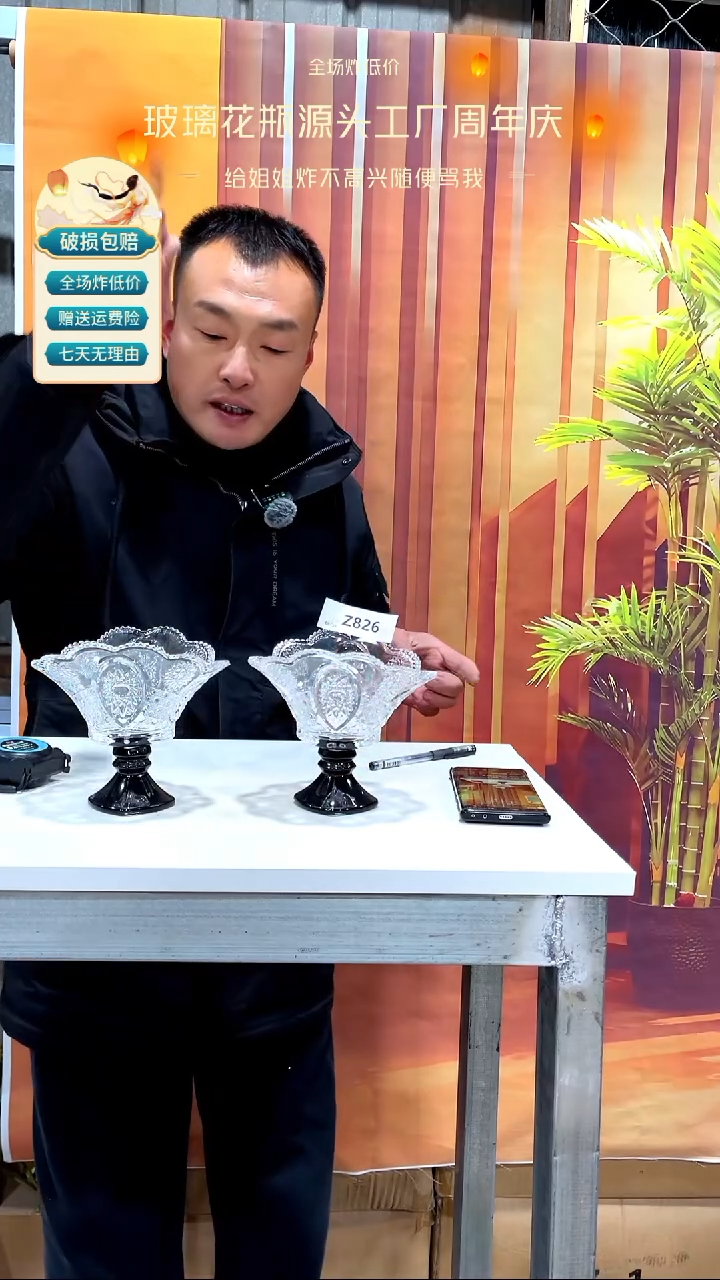 【闪购商品】玻璃透明黑色高脚果斗两只