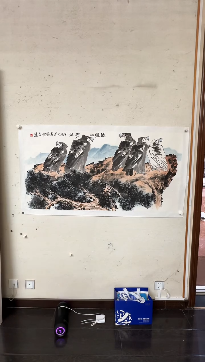 戈远老师国画作品