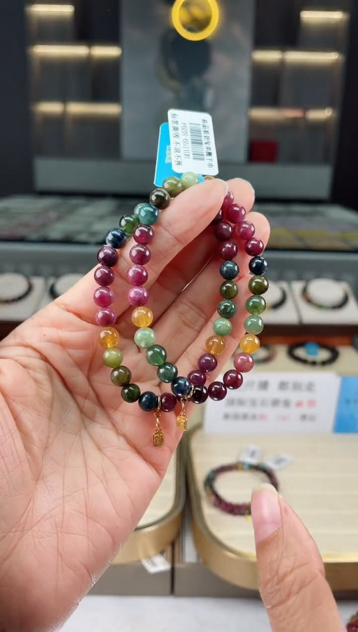 【闪购商品】碧玺单圈手串未镶嵌（多样性发一条）Q