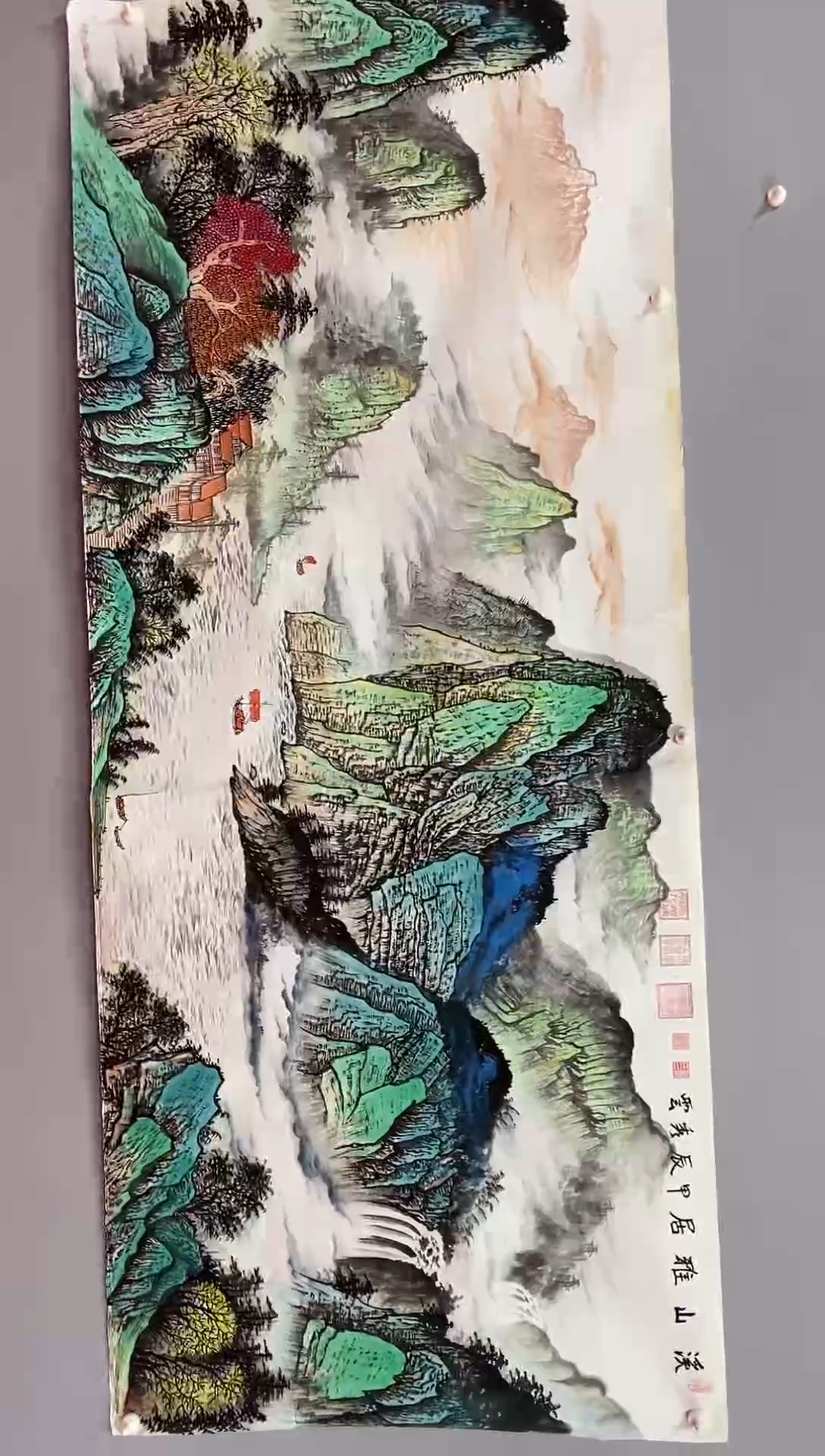 国画国画郑老师 手绘 小八尺 溪山雅居3