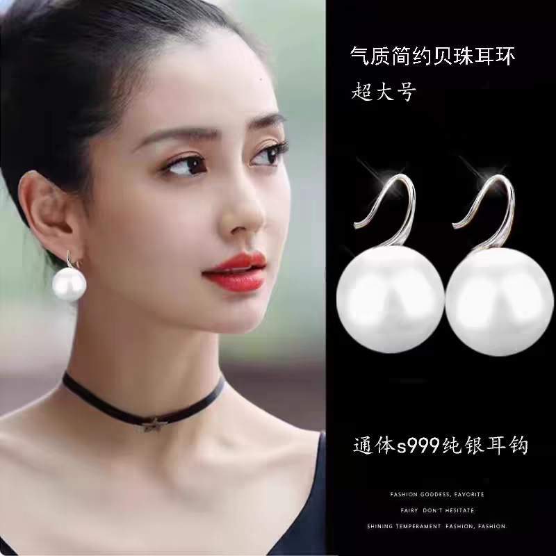 非金属仿珍珠耳饰 正品999简约珍珠耳钩女气质耳坠耳饰防过敏耳钉