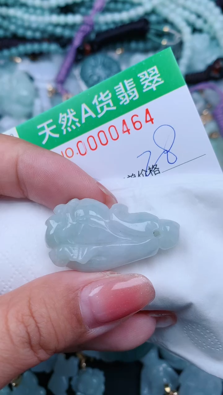【闪购商品】翡翠颈饰未镶嵌.0000464