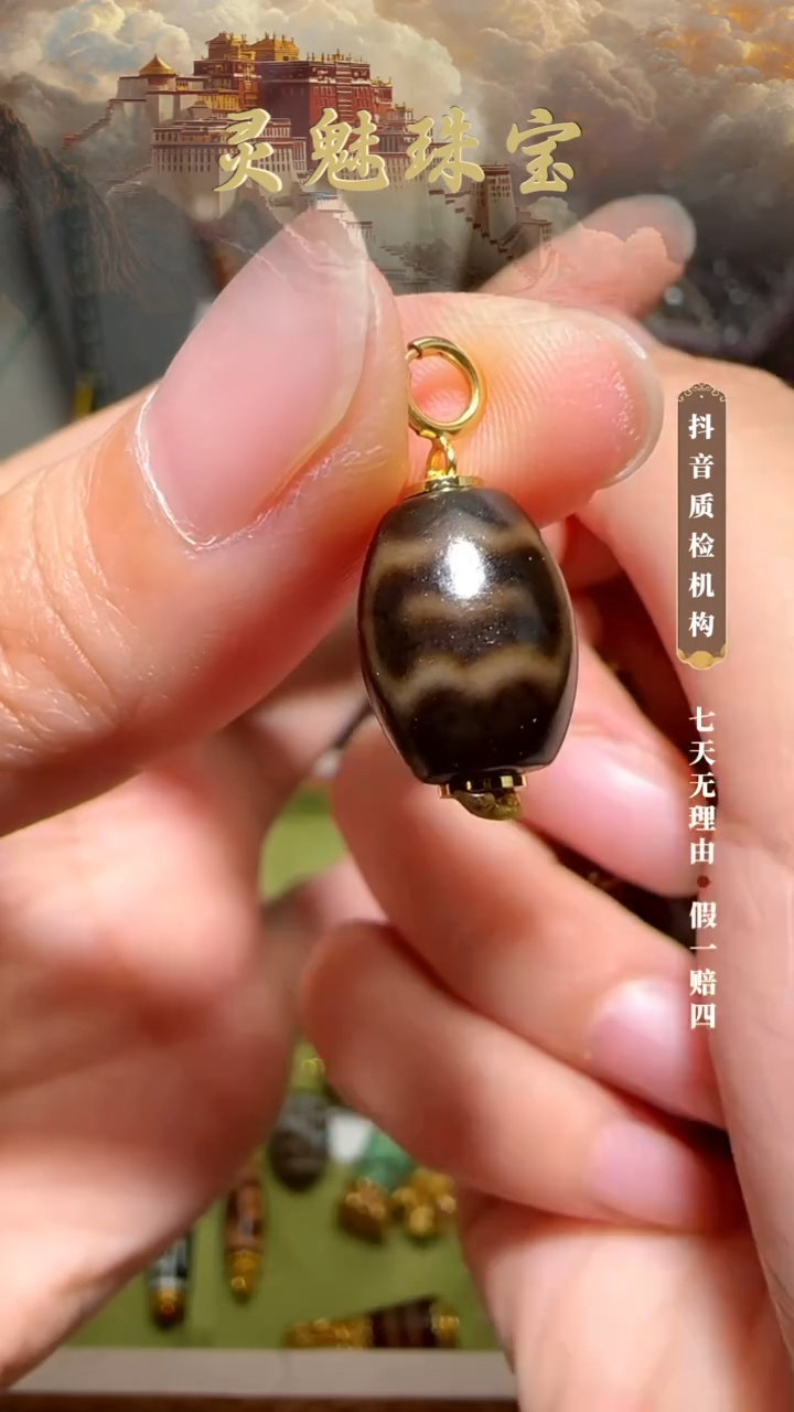 玛瑙/玉髓（覆膜）颈饰银S925镶嵌提溜