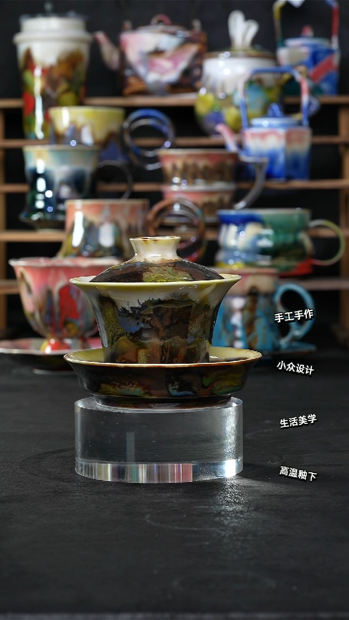 设计师款景德镇森涩手创陶瓷（食品级）914