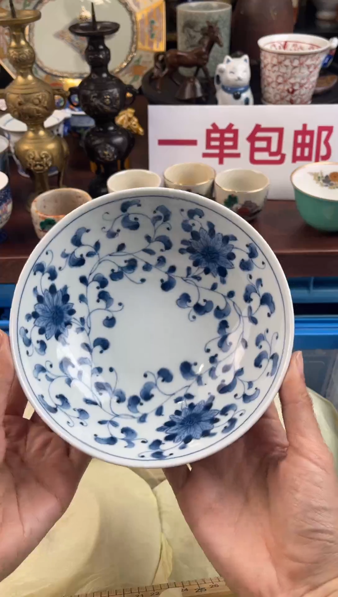 【闪购商品】碗000000000000000