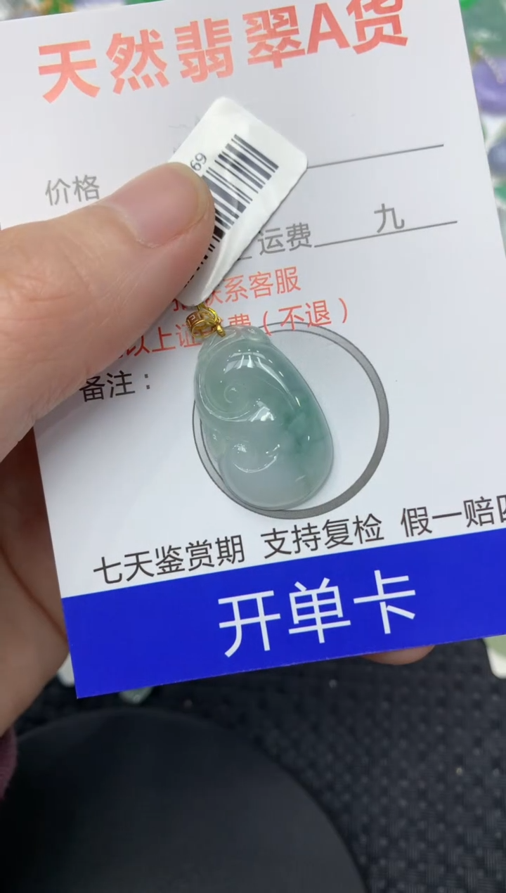 【闪购商品】翡翠颈饰18K金镶嵌1111111111