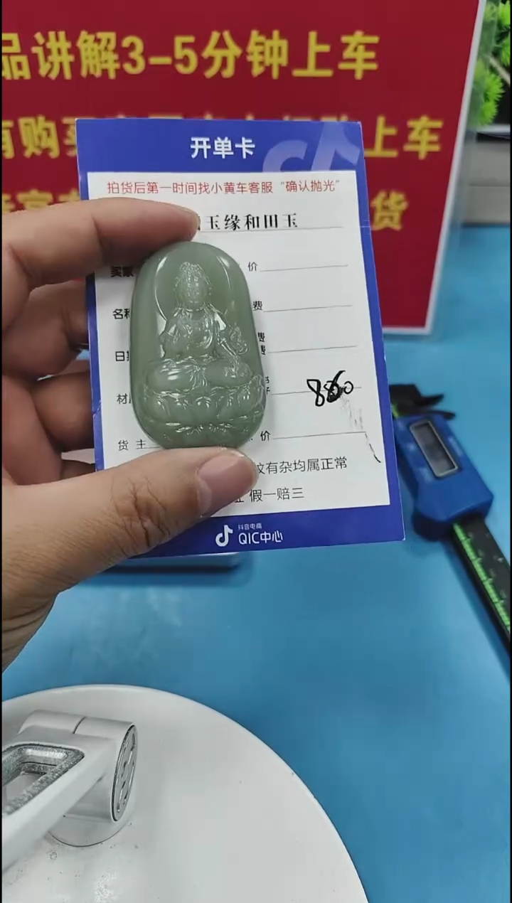 颈饰未镶嵌和田玉15