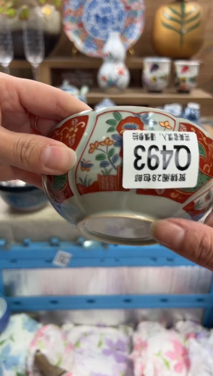 瓷片?***天      Q493