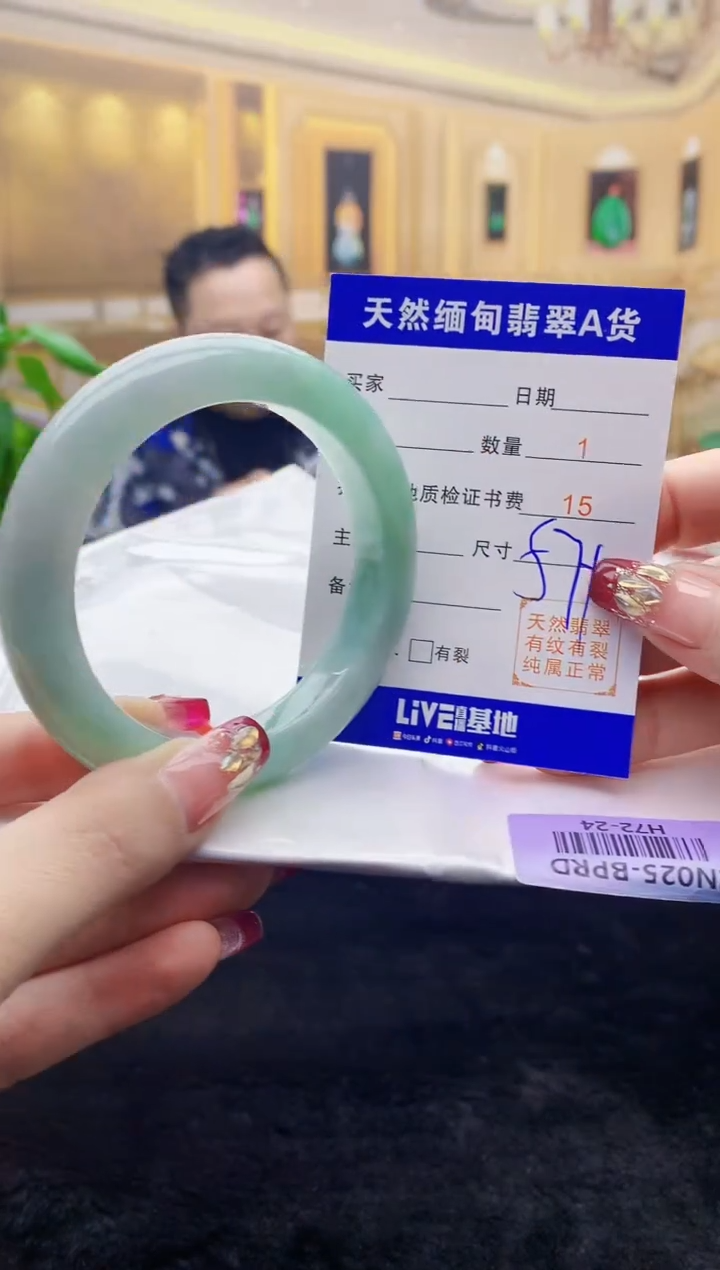 【闪购商品】翡翠手镯未镶嵌    H72-24