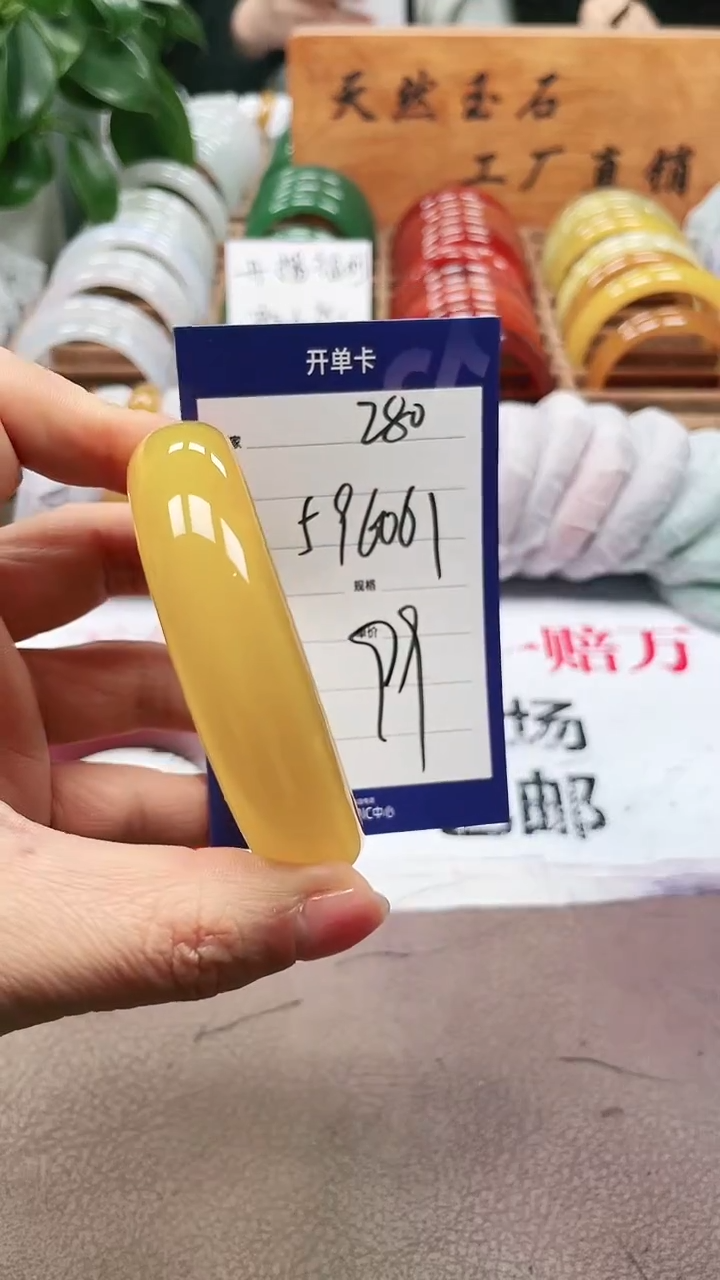 【闪购商品】玛瑙/玉髓手镯未镶嵌a280 596061多样性发货