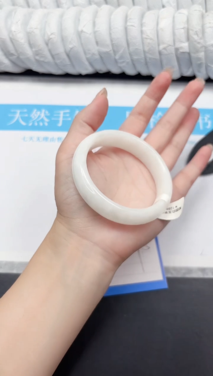 未镶嵌手镯和田玉214-59.5BK